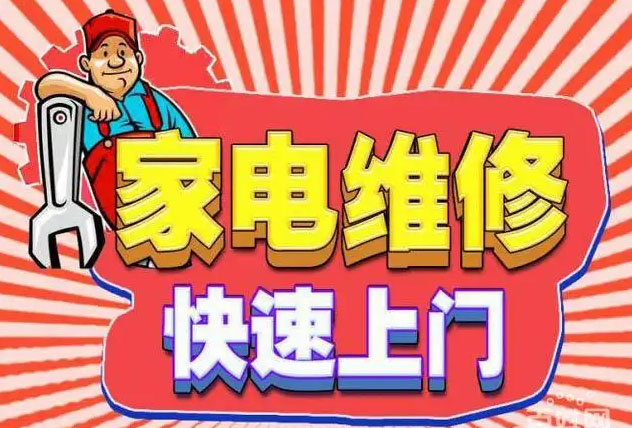 高新区森太燃气灶维修
